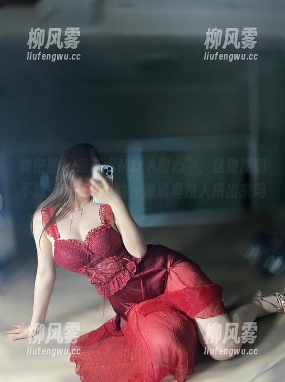 微密圈 - 最新“MIYA甜心”，这甜腻到不流行的舌尖体验，难道真没人指出来吗？