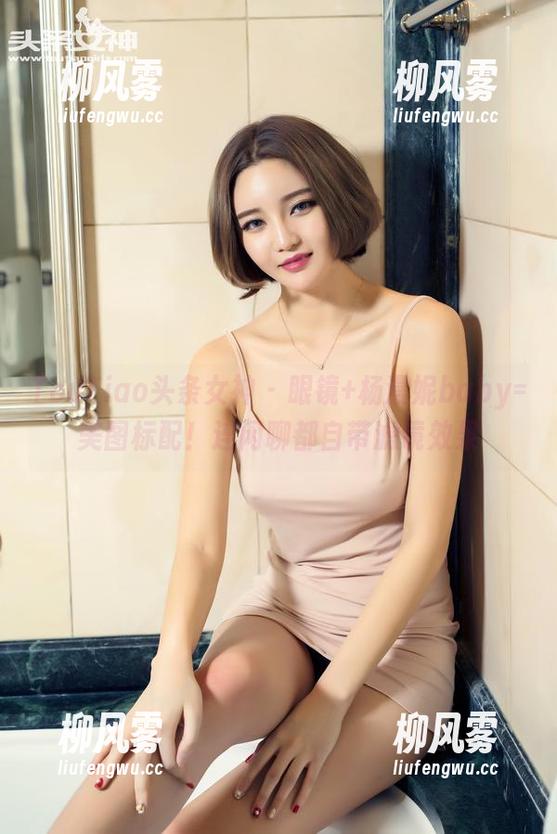 TouTiao头条女神 - 眼镜+杨漫妮baby=美图标配！连闲聊都自带滤镜效果