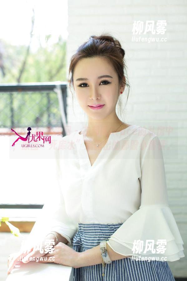 UGirls尤果网 - 在郝晴Grace的私房中，原图“死库水”流露出的那股小情愫。