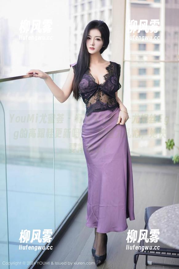 YouMi尤蜜荟 - 有谁关注Egg-尤妮丝Egg的高跟鞋更新吗？！原图太扎心，她快要摔倒了！