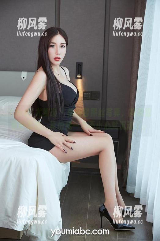 YouMi尤蜜荟 - 柚柚酱黑丝写真，简单粗暴的诱惑，真怕我一个不小心就沉迷了。