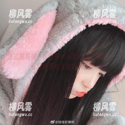 法式猫耳娘，佳佳酱ovo的体态如此撩人，资源背景也太过好玩了！