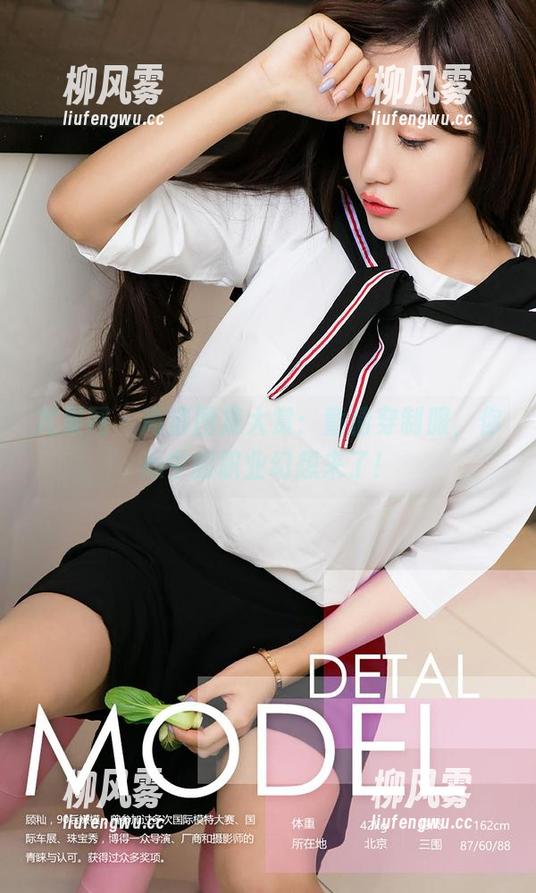 尤果网 - 高清图集大赏：童倩穿制服，你心中的职业幻想来了！