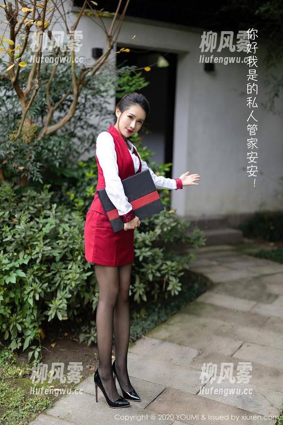尤蜜荟 - 听说Egg-尤妮丝的在线秘书合集，点开就停不下来了！