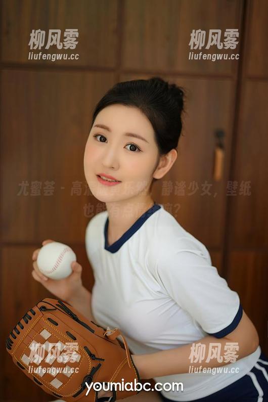 尤蜜荟 - 高清版黄乐然，静谧少女，壁纸也能有点情绪嘛？