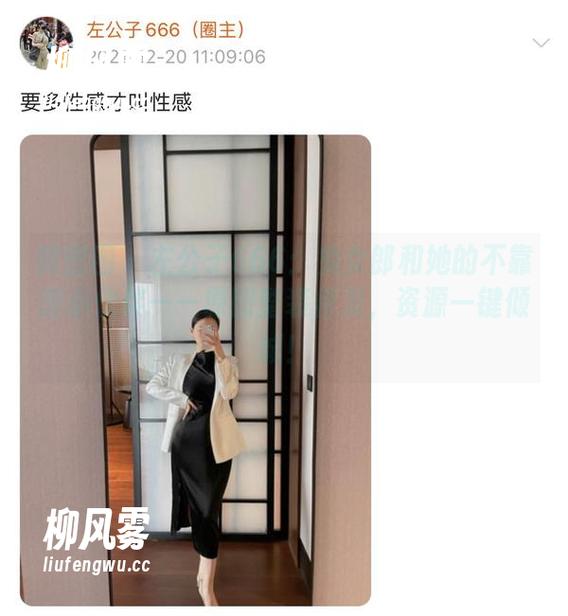 微密圈 - 左公子666：兔女郎和她的不靠谱小伙伴——原图整装待发，资源一键倾城！