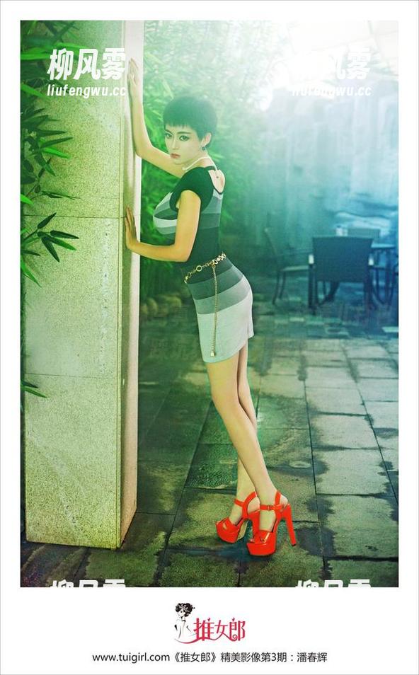 推女郎 - 妹妹写真集分享会，林清儿打包了她的‘踩坑经历’，超欢乐！