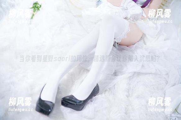 星野saori 当你看到星野saori的玛修,精选照会让你陷入沉思吗?