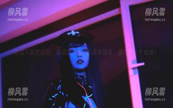 清颜真德秀 高清下载欢乐版:清颜真德秀给你巫术洗礼,魔法不止于此哦!