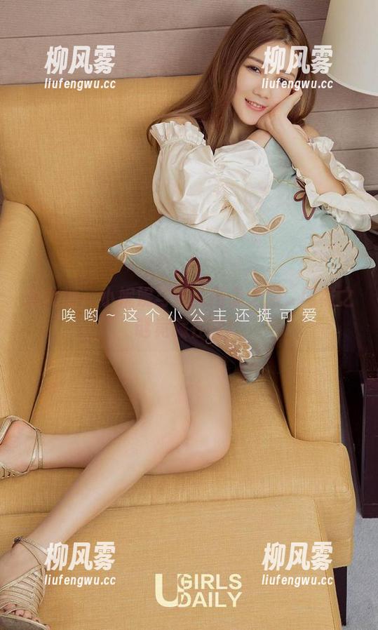 爱尤物 - 小妮妮与她的网盘之旅，网袜之谜竟藏在这！