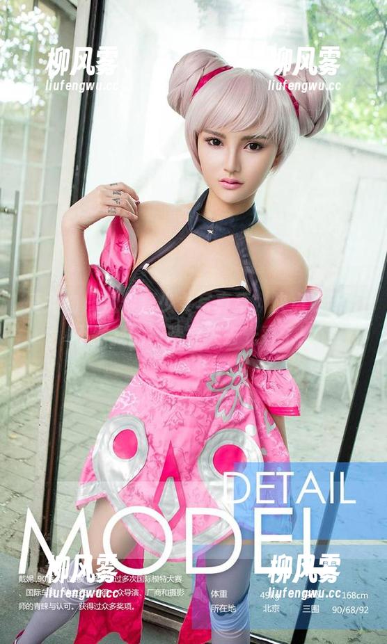 爱尤物 - 沈佳熹少女写真集，快点更新，不然我的眼睛要失去光彩了！