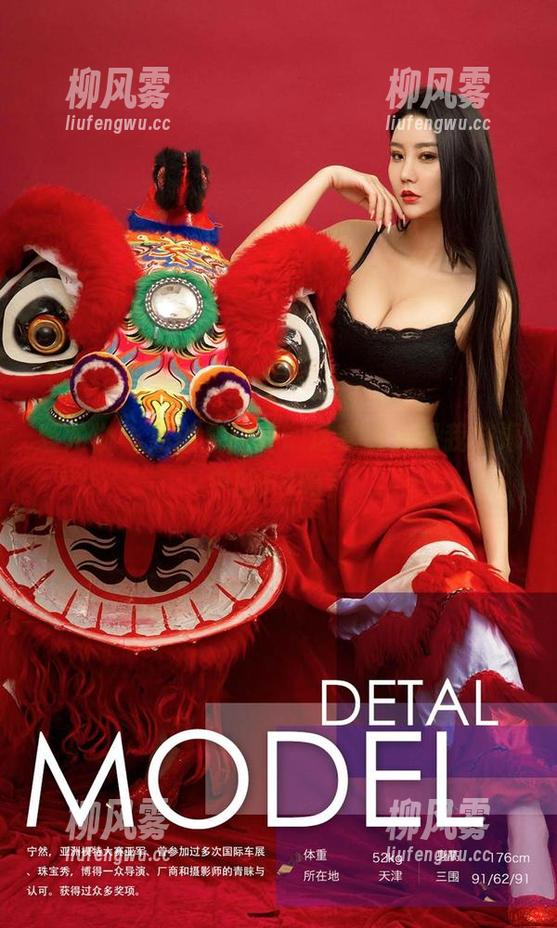 爱尤物-金梓馨 爱尤物 - 私拍金梓馨:这套装,是我脑海中的F4吗?
