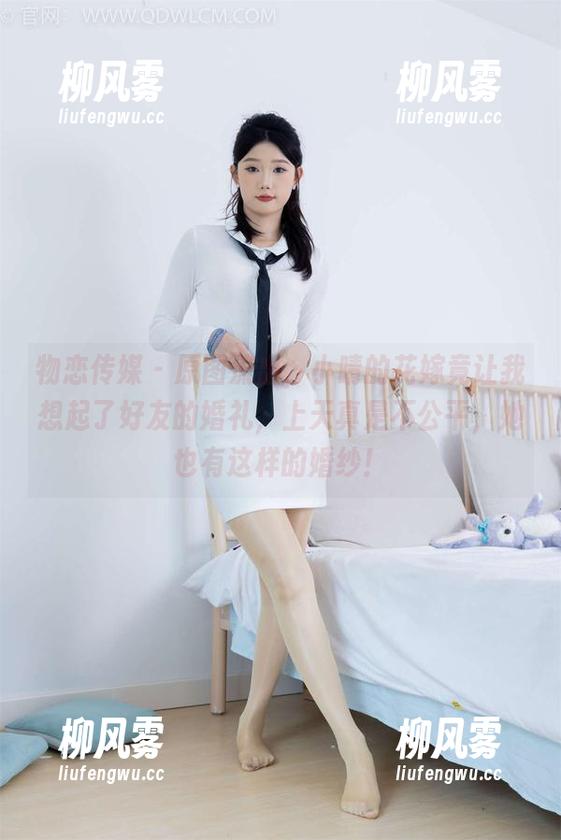 物恋传媒 - 原图流出，小晴的花嫁竟让我想起了好友的婚礼，上天真是不公平，她也有这样的婚纱！