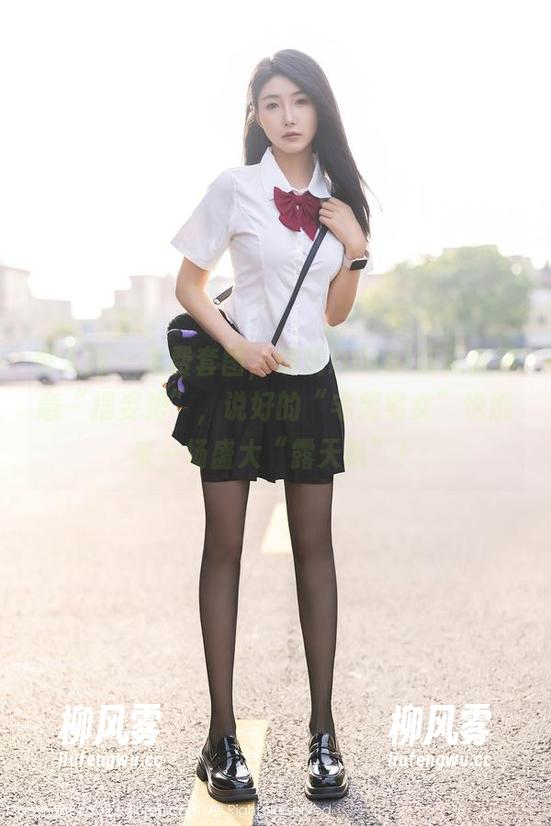秀人网 - 免费套图，瑞瑞ruirui在天台肆意“摆姿势”，说好的“宅男宅女”也能来一场盛大“露天趴”！