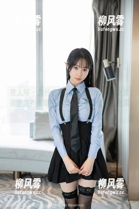 秀人网 - 为什么绮里嘉Carina的修女没有圣光？我眼中的图片似乎在低语，急需解答！