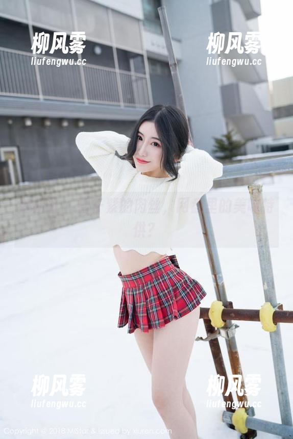 魅妍社 - 雪千紫的肉丝，网盘里的美味特供？